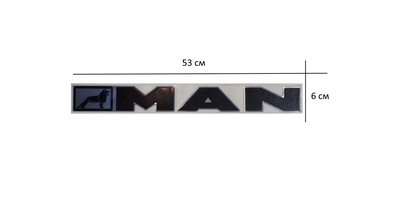   MAN (53060) 
