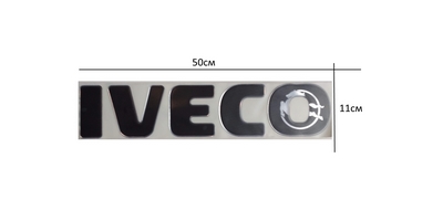   IVECO (500110) 