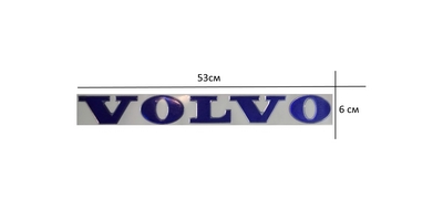   VOLVO (53060) 