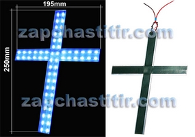 Крест светодиодный 24в, синий 250х195мм