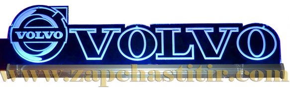 Табличка с диодной подсветкой VOLVO 12/24в, 16 цветов, 590x128x4мм (на лобовое стекло)